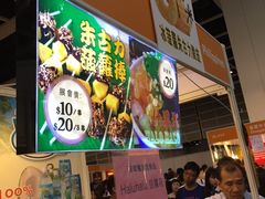 -香港会议展览中心演讲厅