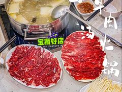 -黑山牛肉汤火锅(花城汇店)