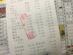 -万和源炝锅城·活鱼现炝(文艺北路店)