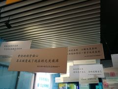 -上海外滩星空失恋减压馆(外滩旗舰馆)