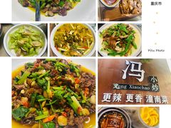 -冯小炒(巴渝大道店)