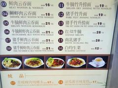 菜单-七叔公面家(拱北口岸店)