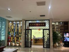 -北京歌华开元大酒店