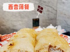 -御彩酒家(东风东路店)