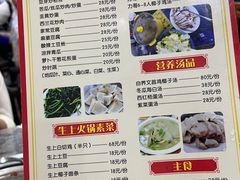 -力哥地道海南菜·联谊文昌鸡老店