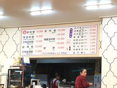 -莲洞本家