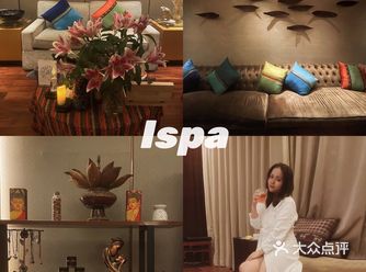 广州探店| 爱自己，iSpa