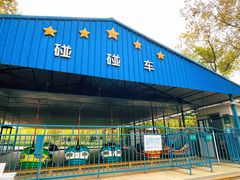 -黄兴公园