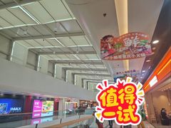-万达广场(北京槐房店)
