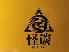 -怪谈恐怖真人实景密室逃脱(百隆广场A座店)