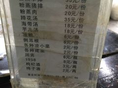 -梯坎豆花