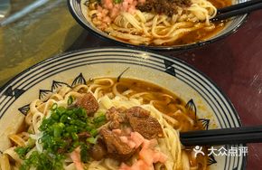 Chicken Offal Stir-fried with Glass Noodles