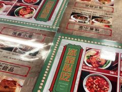 -七爷清汤腩·港式餐厅(金狮广场店)