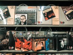 -Hi Fi Acoustic 梵香禅韵·色声香味