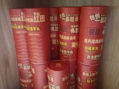 -老蒲鲜·地标·非遗美食(涵江店)