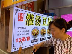 -老苏州大客堂·苏帮菜·松鼠桂鱼·苏州传统小吃(观前街人民商场店)
