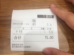 -食其家·牛丼咖喱(万达广场店)