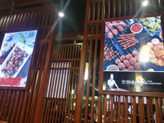 -郑喜旺烧烤(郑州总店)