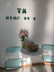 -芊冉•美甲美睫纹绣