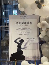 -baby bella小贝拉母婴护理中心(珠海华发公寓店)