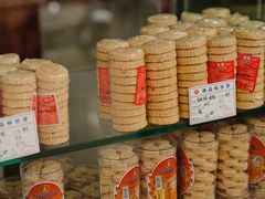 -惠赞老饼家(逢源商业街店)