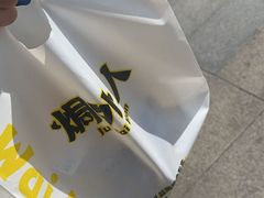 -焗外人·盐焗零食(云门 NEW PARK 店)