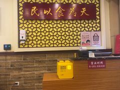 -赵记传承·中国甜品(福州总店)