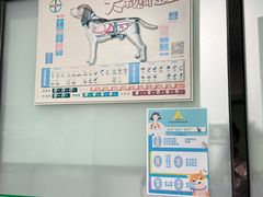 -半岛宠物医院24小时(科华中路店)