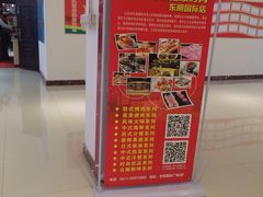 -比亚森自助烤肉料理(裕华店)