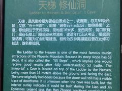 -北京凤凰岭