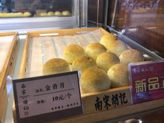 -南宋胡记(杭州体育场路店)