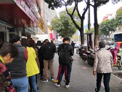 -阿男野栗王(金门路店)