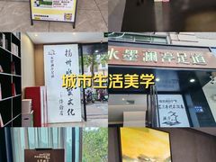 -水墨澜渟足道·SPA·传统(四望亭东关街店)