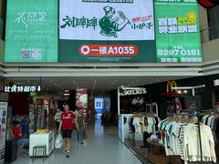 -沈阳百联购物中心(青年大街店)