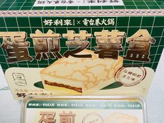 -好利来(八角店)