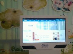 -上海市第一师范学校附属小学