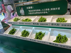 -费大厨辣椒炒肉(太平老街店)
