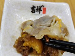 -吉祥馄饨(深圳福华一路店)