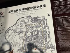 -成都武侯祠博物馆