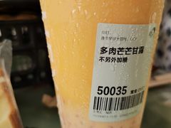 -喜茶(东莞汇一城店)