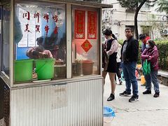 -同济牌坊美贤牛什