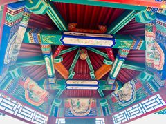 -南翠屏公园