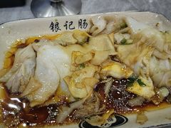 -银记肠粉店(市二宫店)