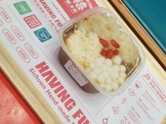 -禧冰粉(龙洞商业步行街店)