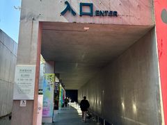 -中国湿地博物馆
