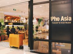 门面-Pho Asia 亚阁越南料理(上海来福士广场店)