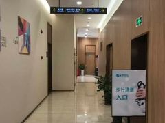 -瑞慈体检上海陆家嘴机构