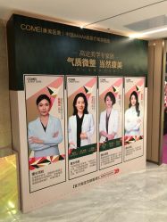 点击看大图 -南京康美美容医院·旗舰店