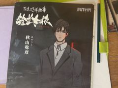 -剧狐剧本杀·月球探案馆(人民广场1号店)