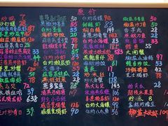 菜单-桥东喜碧海鲜街(水东街店)